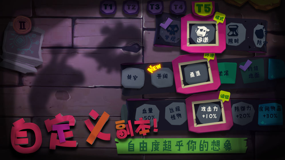 Solo Knight截图_3