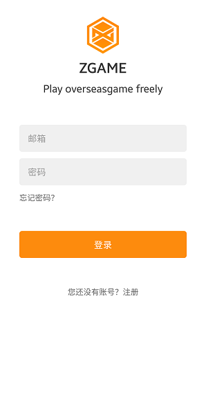 醉游汉化盒子最新版截图_1