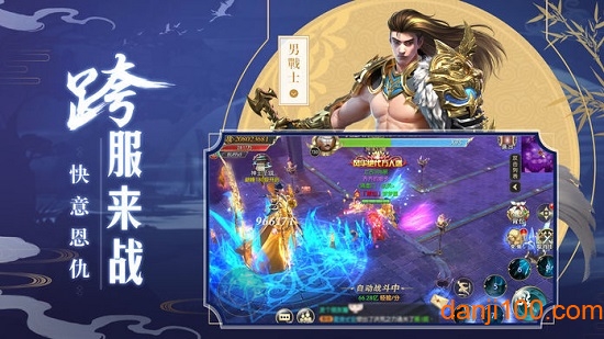 绝密飞行免费版截图_2
