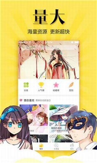 松鼠仓库免费版截图_4