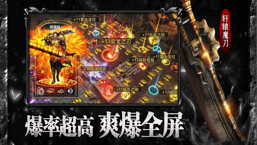 战神世纪截图_4