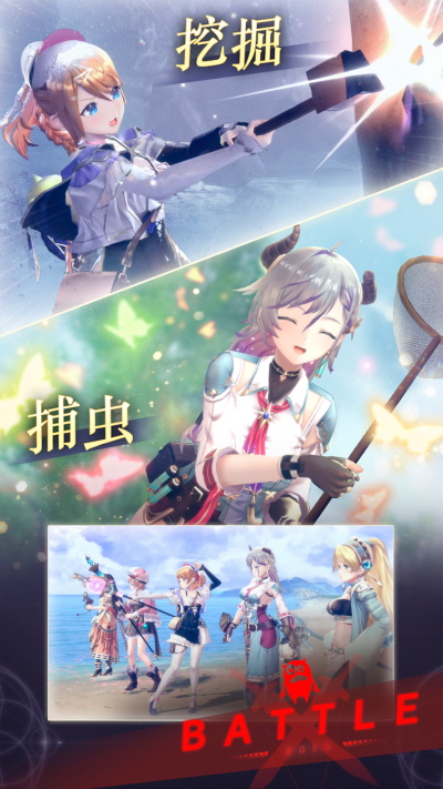 蕾斯莱莉娅娜的炼金工房截图_2