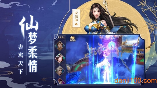 绝密飞行免费版截图_3