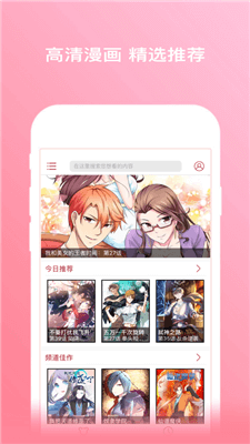 木瓜追书最新版截图_2