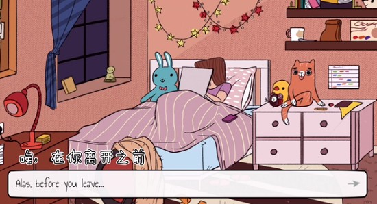 samantha游戏下载中文版截图_2