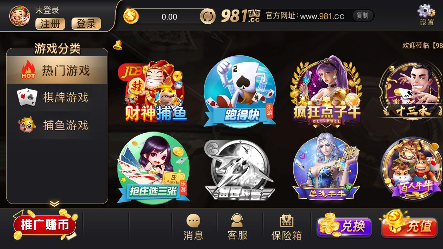 32766ad盛世棋牌老版本下载安装截图_4