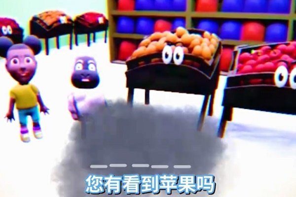 爱探险的阿曼达安卓版截图_1