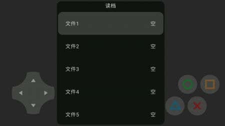 黑岩射手游戏截图_4