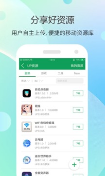 7723游戏盒普通截图_3