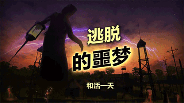 辐射岛截图_1