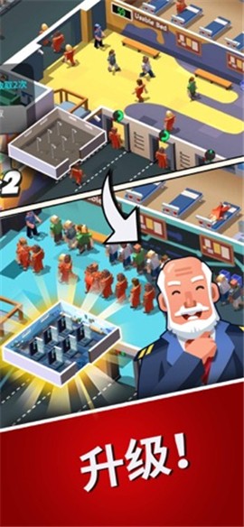 监狱风云游戏截图_3