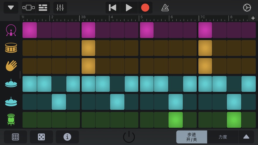 库乐队app下载安装截图_4