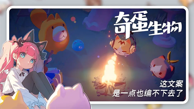 奇蛋生物官网版截图_1