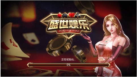 盛世2官网下载ios截图_1