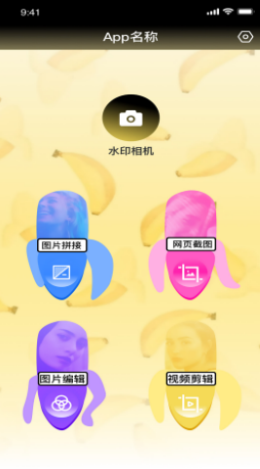 知音图片编辑截图_2