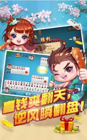 盛世2v1.0版本截图_1