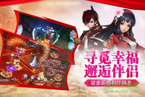 寻找前世之旅免费版