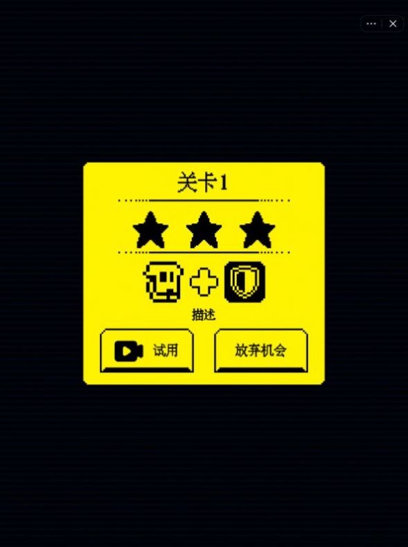 我要吃金豆游戏截图_2
