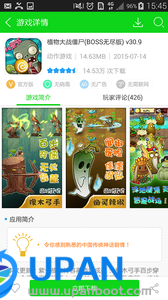 7723游戏盒2023最新版截图_5