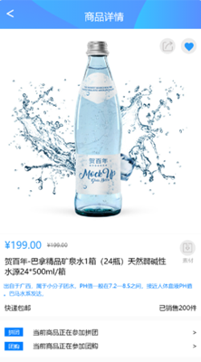云米优选截图_2