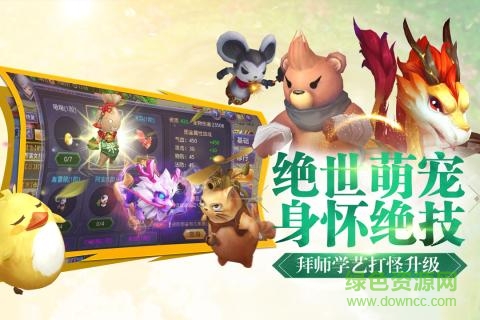 寻找前世之旅免费版截图_4