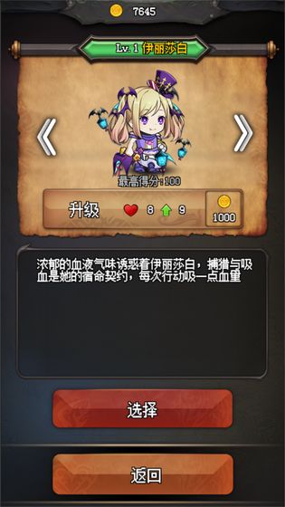 随机地牢无尽冒险最新版本截图_2
