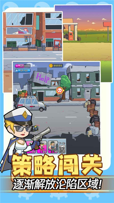 我怕你个鬼最新版截图_3