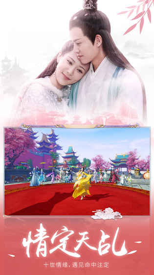天乩之白蛇传说游戏截图_1