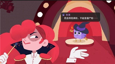 骰子地下城手机版截图_2