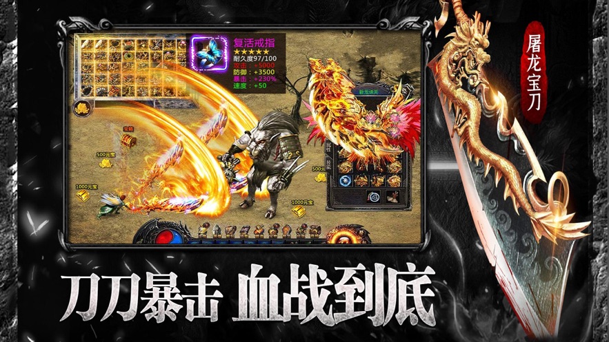 战神世纪截图_3