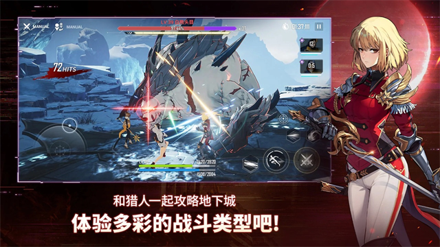 我独自升级arise截图_3