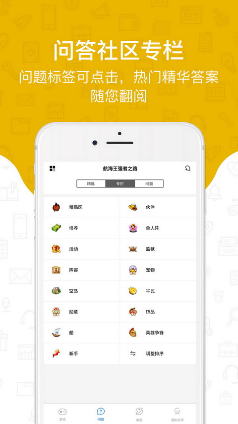 光环助手国际版截图_2