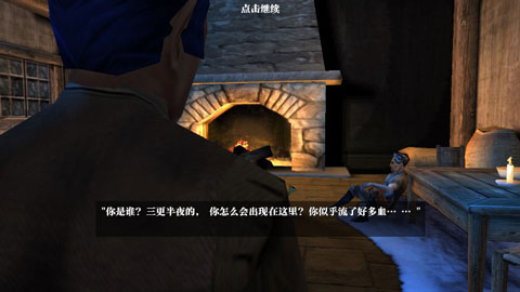 阿尔龙剑影汉化版截图_2