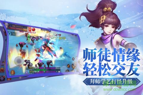 寻找前世之旅免费版截图_3