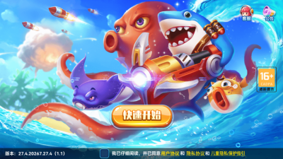 波克城市捕鱼截图_1