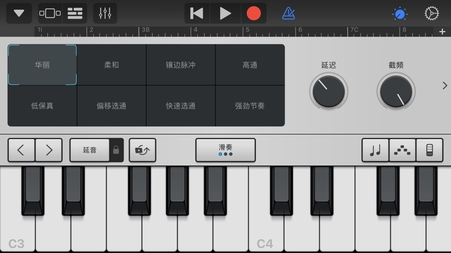库乐队app下载安装截图_2