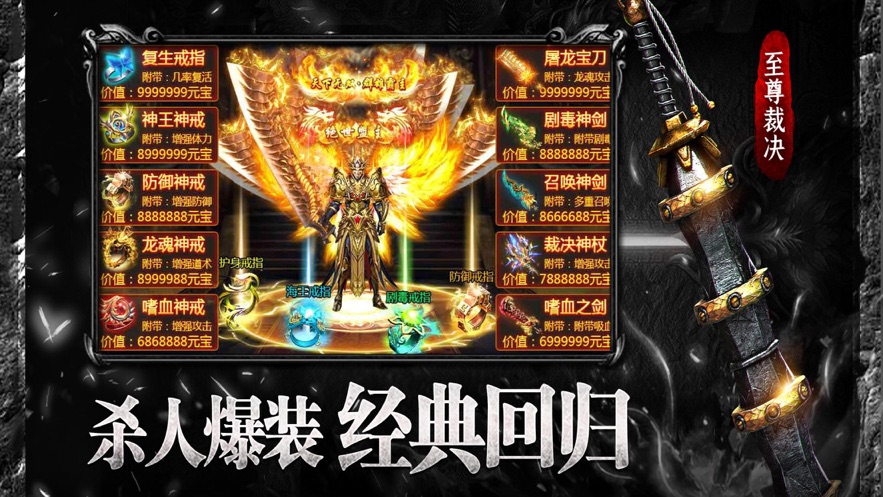 战神世纪截图_2