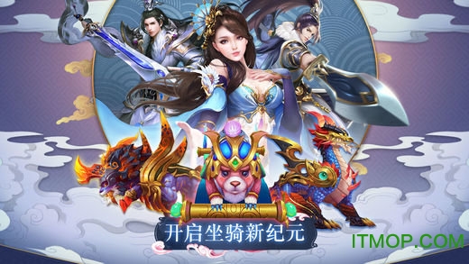 昆仑墟游戏截图_3