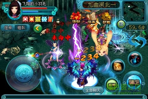 诛神ol最新版截图_2