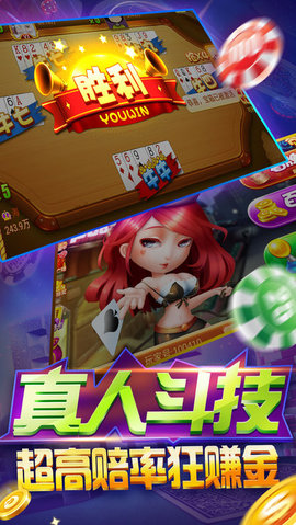 32766ad盛世棋牌下载