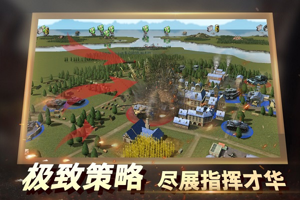 风云2游戏截图_5