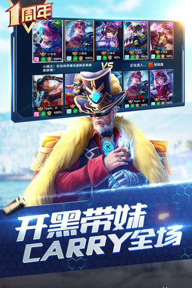 枪神对决截图_2