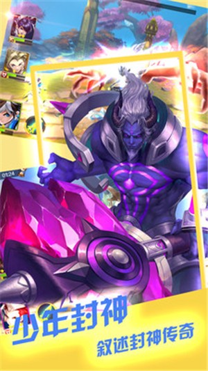 百将录官网版截图_4