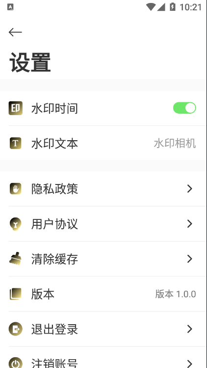 知音图片编辑截图_4