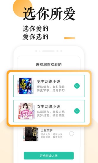 免费po18免费版截图_2
