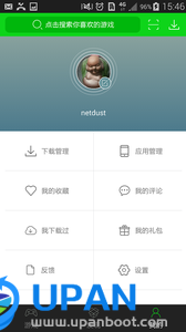 7723游戏盒2023最新版截图_1