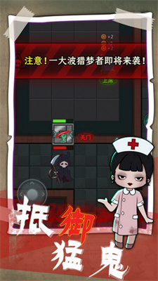 猎梦发育内置菜单截图_3