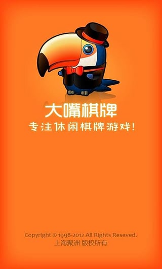 金花三张牌免费版下载截图_3