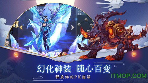 昆仑墟游戏