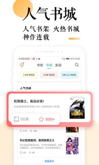 免费po18免费版截图_1